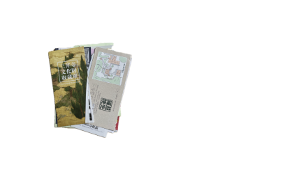 Image that shows a collection of artifacts from my journey